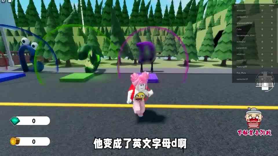 ABC传说：彩虹朋友升级成英文字母，出现在神秘的学校！