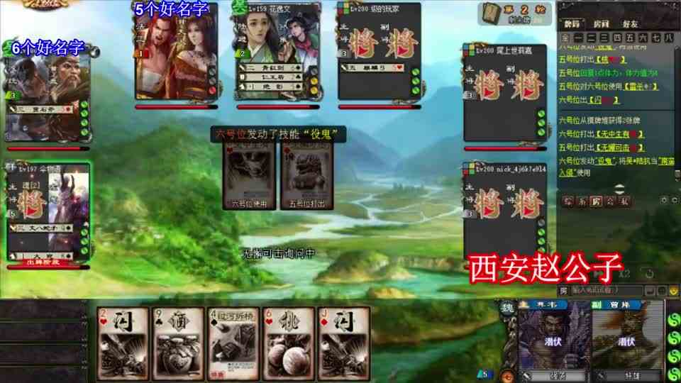 三国杀：AOE翻倍，魏国核心专发死人财