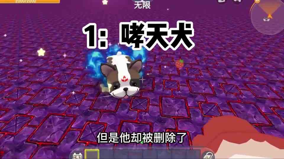 迷你世界：被删除的三个坐骑！官方太无情了，大家还没见过就删除