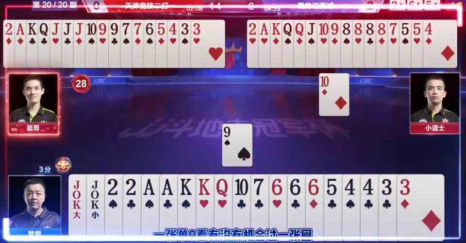 不愧是顶尖高手，解说断定赢不了，直接启动拿下比赛