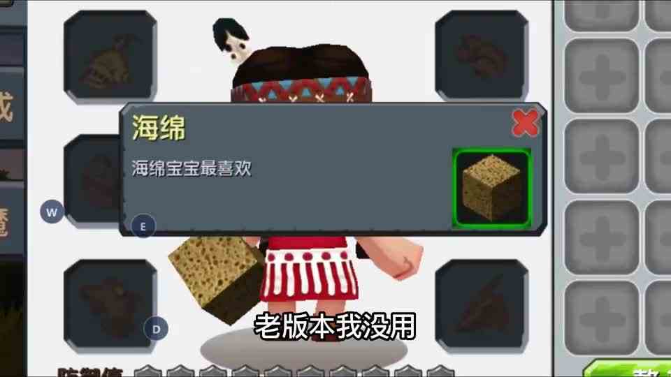 迷你世界：老版本召唤海绵宝宝！用消失的海绵块就行？方法简单！