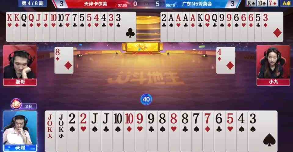 两炸对决太厉害，直接启动送对手，水平太搞笑