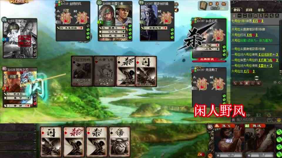 三国杀：忍无可忍无需再忍，张三爷的超级爆发