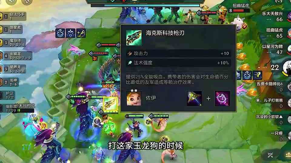 佐伊，当你回头看我的时候，一切都来不及了