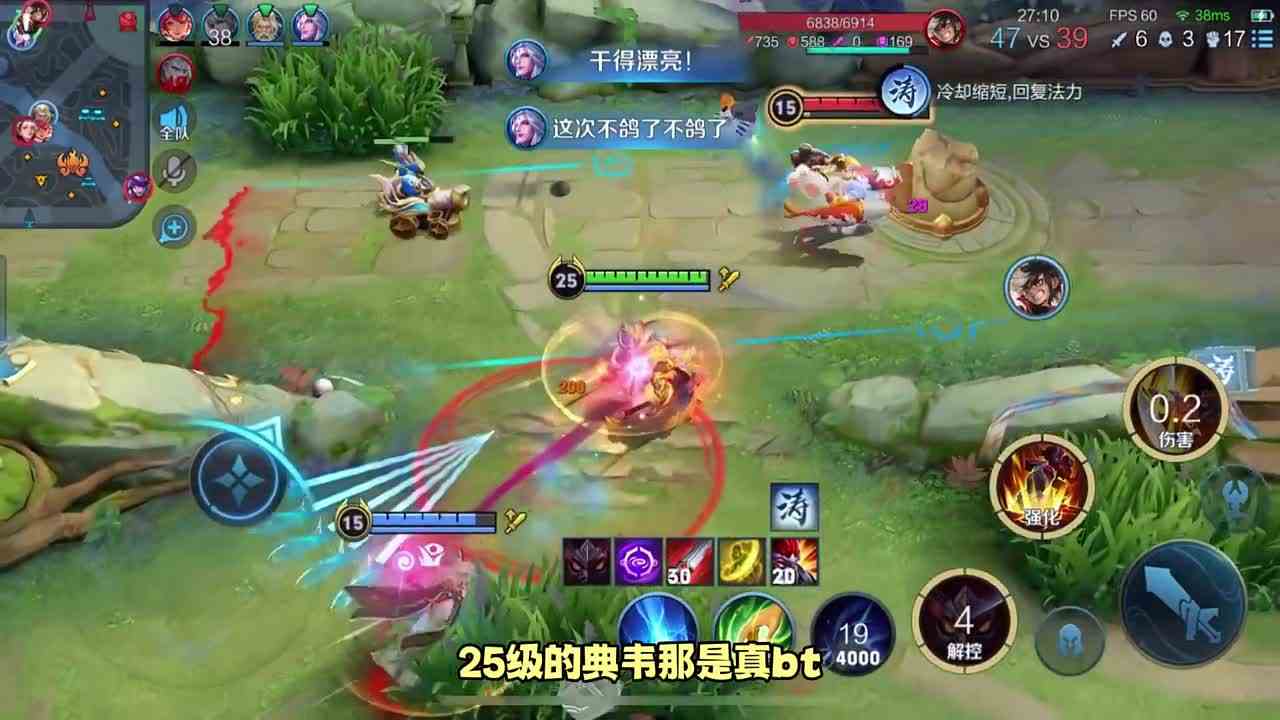 最适合姜子牙封神的英雄，二十五级封神典韦，求求你们阻止我！#头号玩家计划