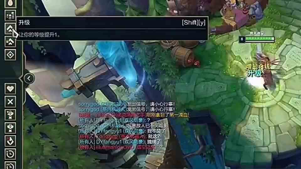 亚索：我不装了，我摊牌辣！