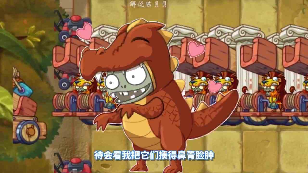 植物大战僵尸：投篮小鬼挑战所有植物？十辆攻城车！