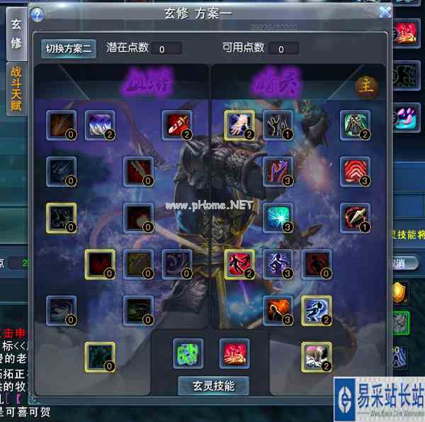 谁说刺客就得独行？看79魍魉如何发挥辅助价值，登顶天梯~