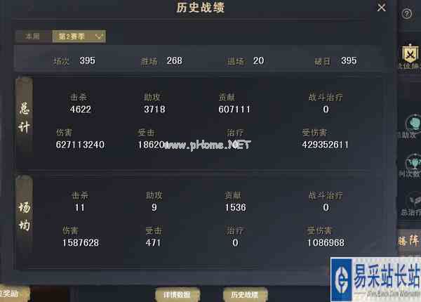 谁说刺客就得独行？看79魍魉如何发挥辅助价值，登顶天梯~