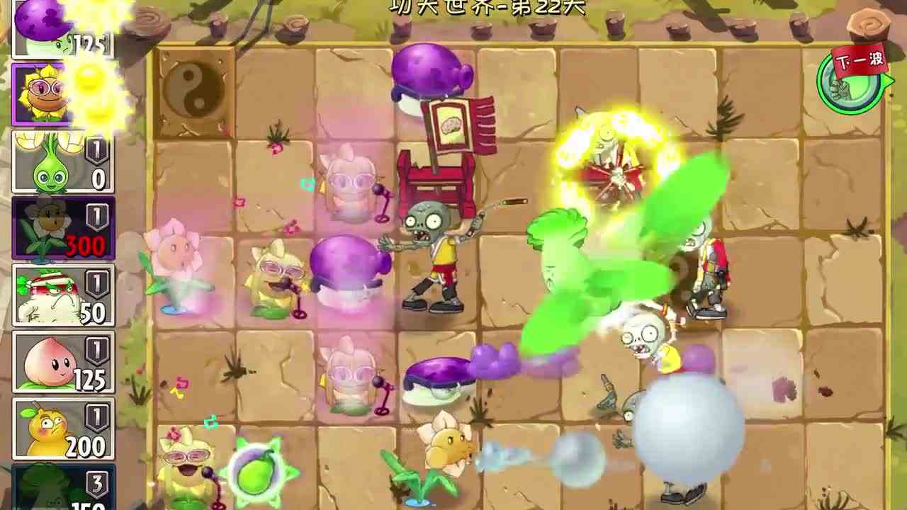 植物大战僵尸：小妹使用“四保一战术”？小僵尸：就这啊！