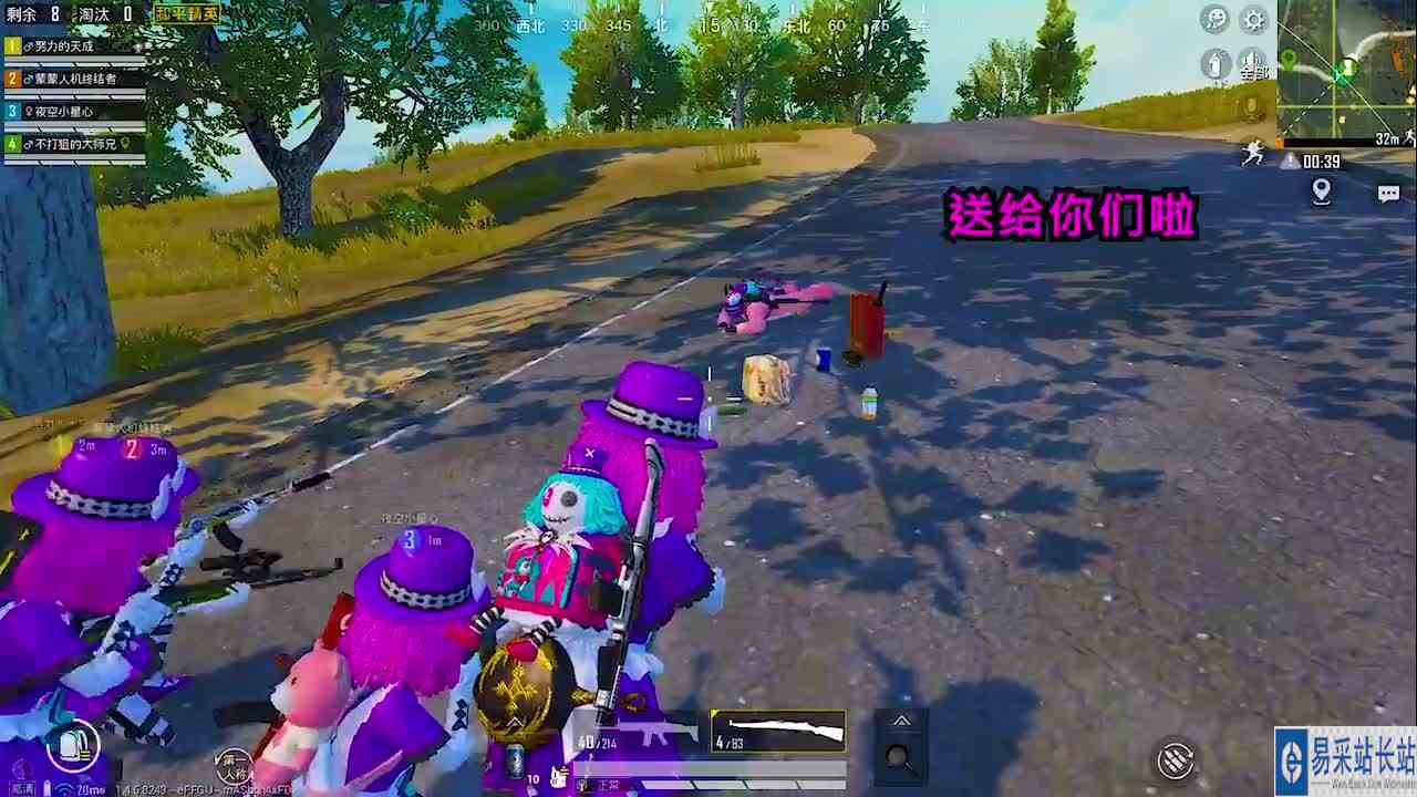 搞笑吃鸡：满编队欺负独狼，遭到小姐姐嘲笑！被说成傻子敌人