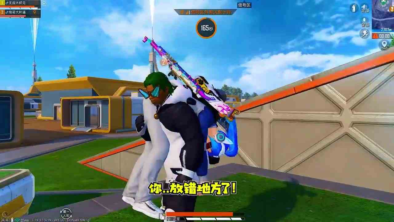 搞笑吃鸡：扛人还能这样玩？傻子队友卡BUG惨被毒死圈外！太逗了