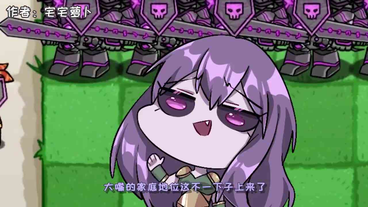 植物大战僵尸：这就是你以为的无敌？小妹：这纰漏可大了！