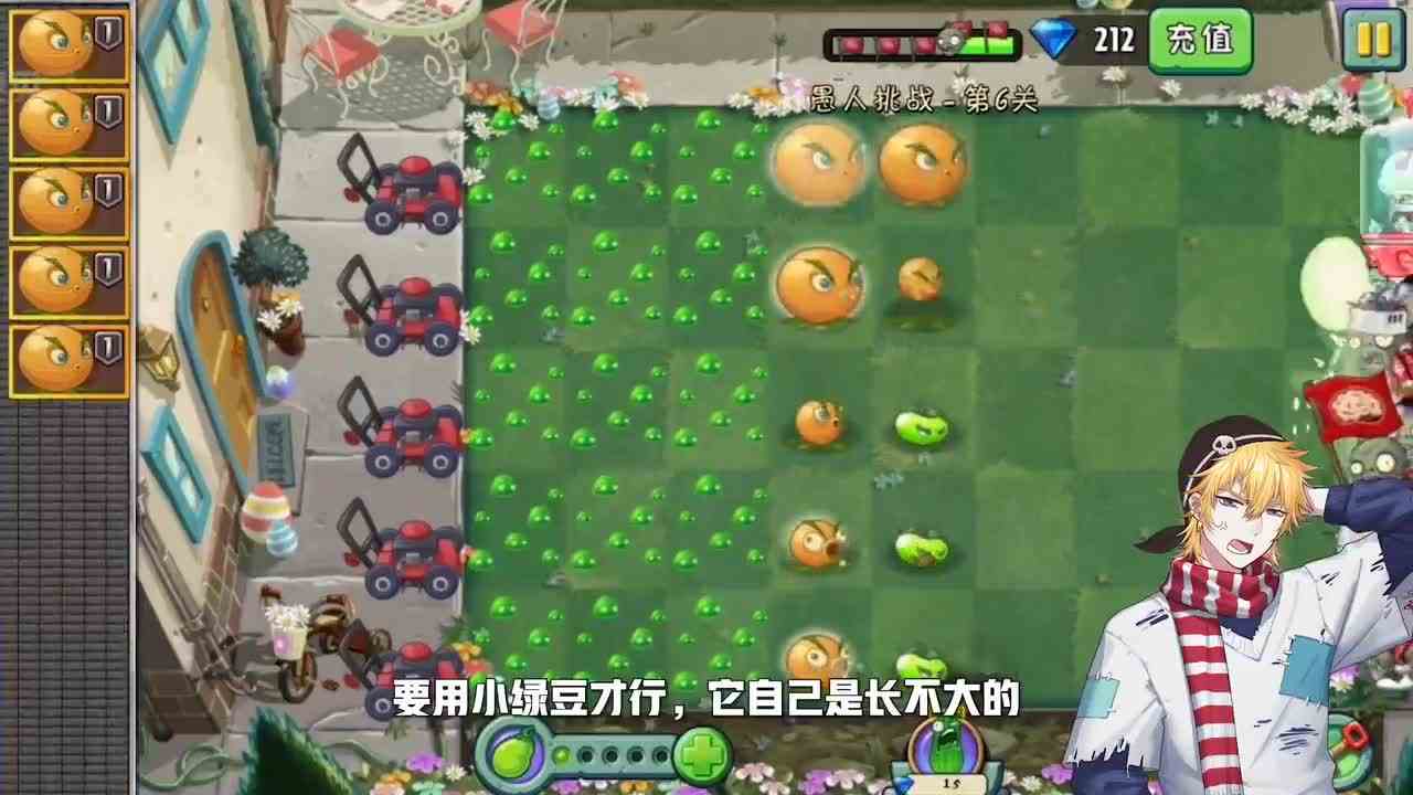 植物大战僵尸：激光番茄，杀敌一千，自损八百？