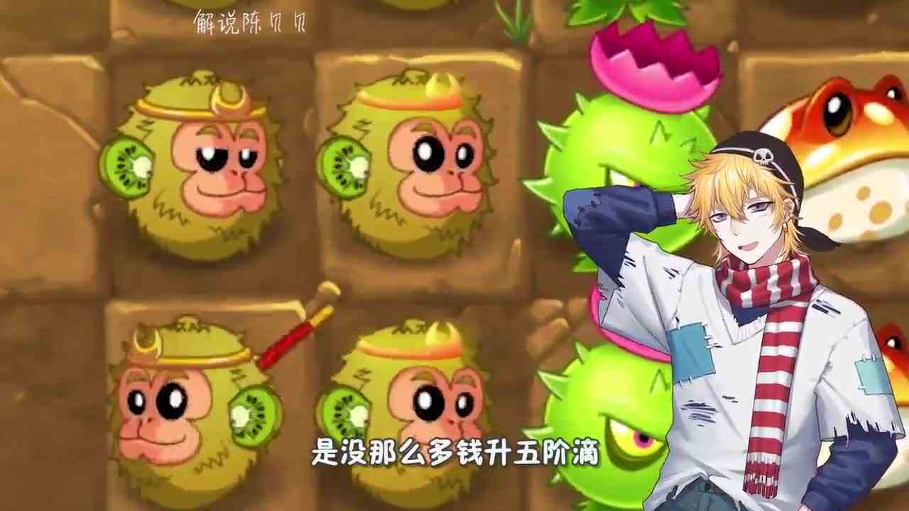 植物大战僵尸：大嘴：我被破解包围了！小妹：肝帝才是最可怕的！