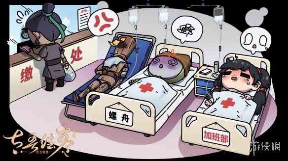 《太吾绘卷》调整为每周更新一次！确保内容与稳定性