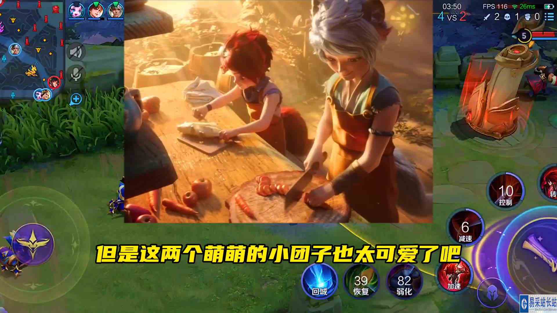 王者要出大电影了，建议给瑶也出一个大电影！#头号玩家计划