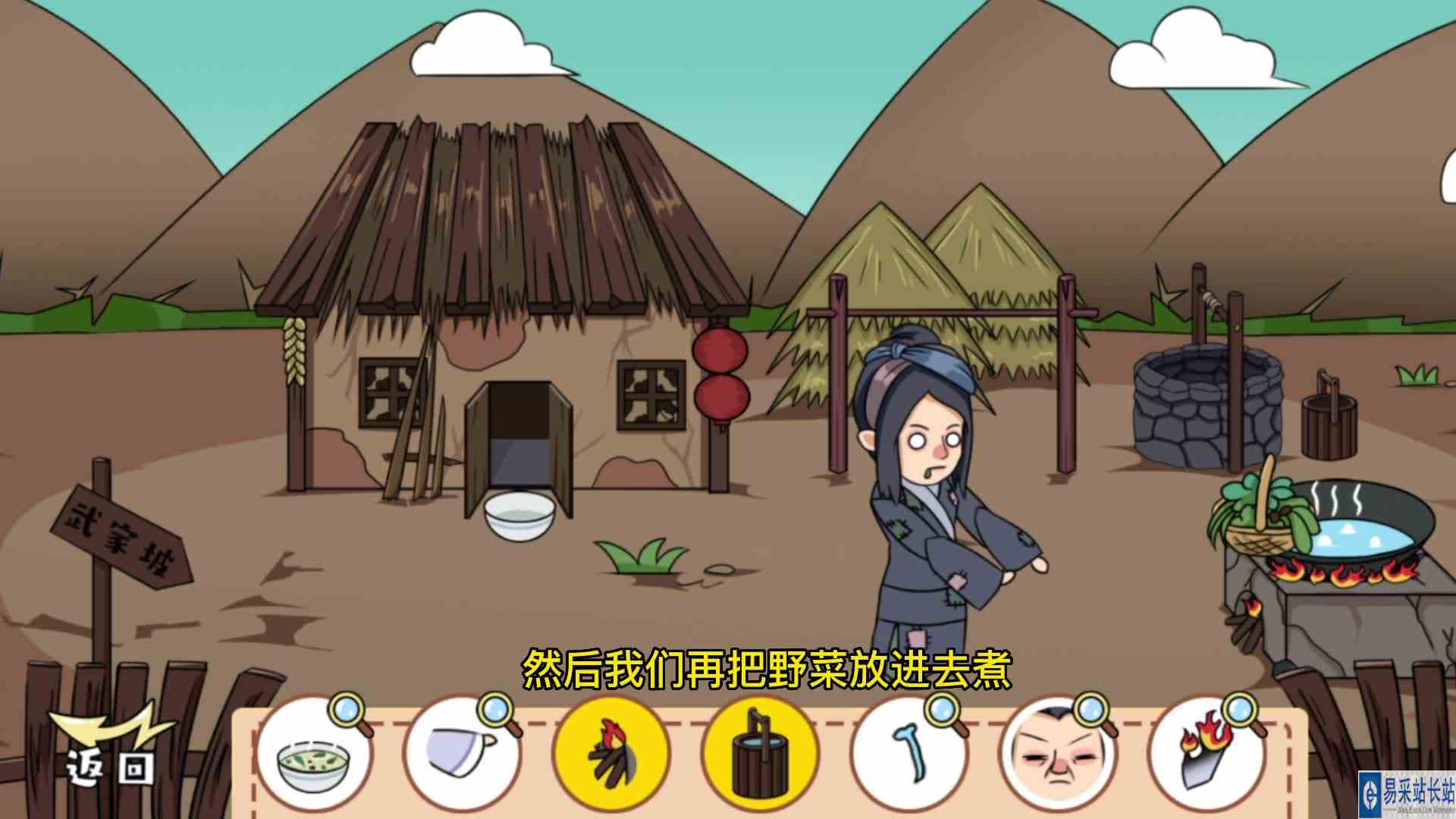 剧情找找茬：王宝钏挖个野菜找出下列十个物品的通关攻略