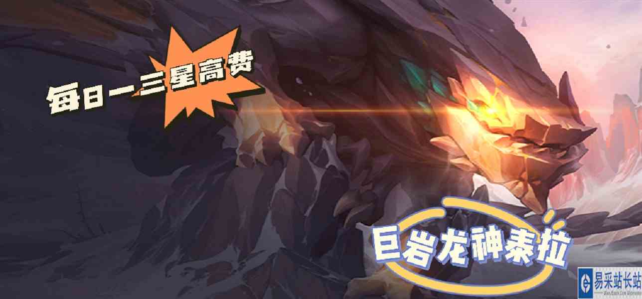 金鳞→海盗→三星泰拉