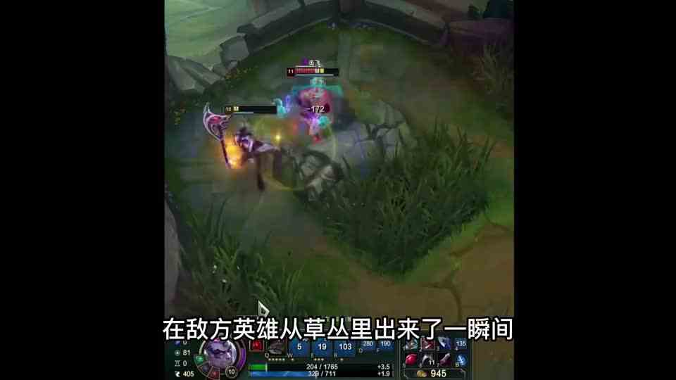 用脚步听声辨位，懂枪斗术拉动指针，就是脚本？