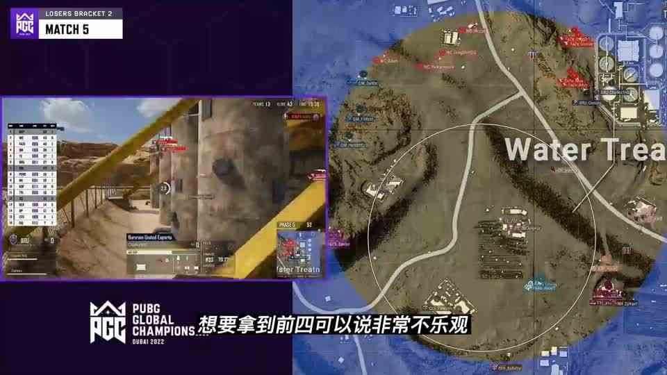 PGC败者组第二轮首日，PCL战队出师不利，均未进入前四！