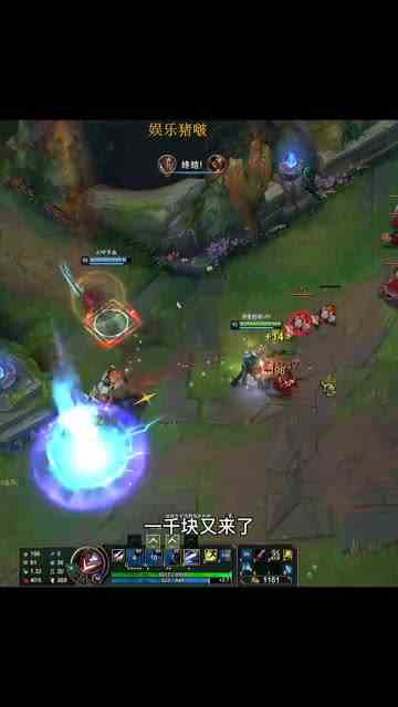英雄联盟