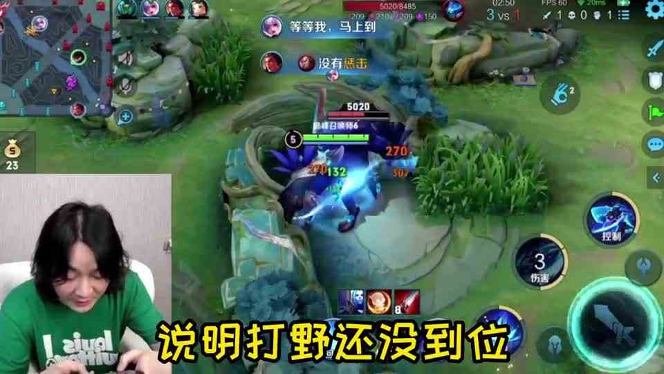 张大仙：学会这套打野思路，你也可以像我一样优秀
