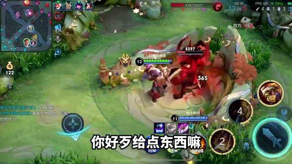 25级封神的核弹流苏烈，一个大招能把银河系砸穿吗？