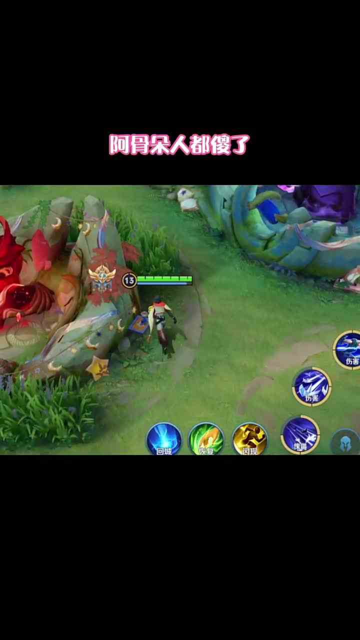 阿骨朵懵了#头号玩家计划