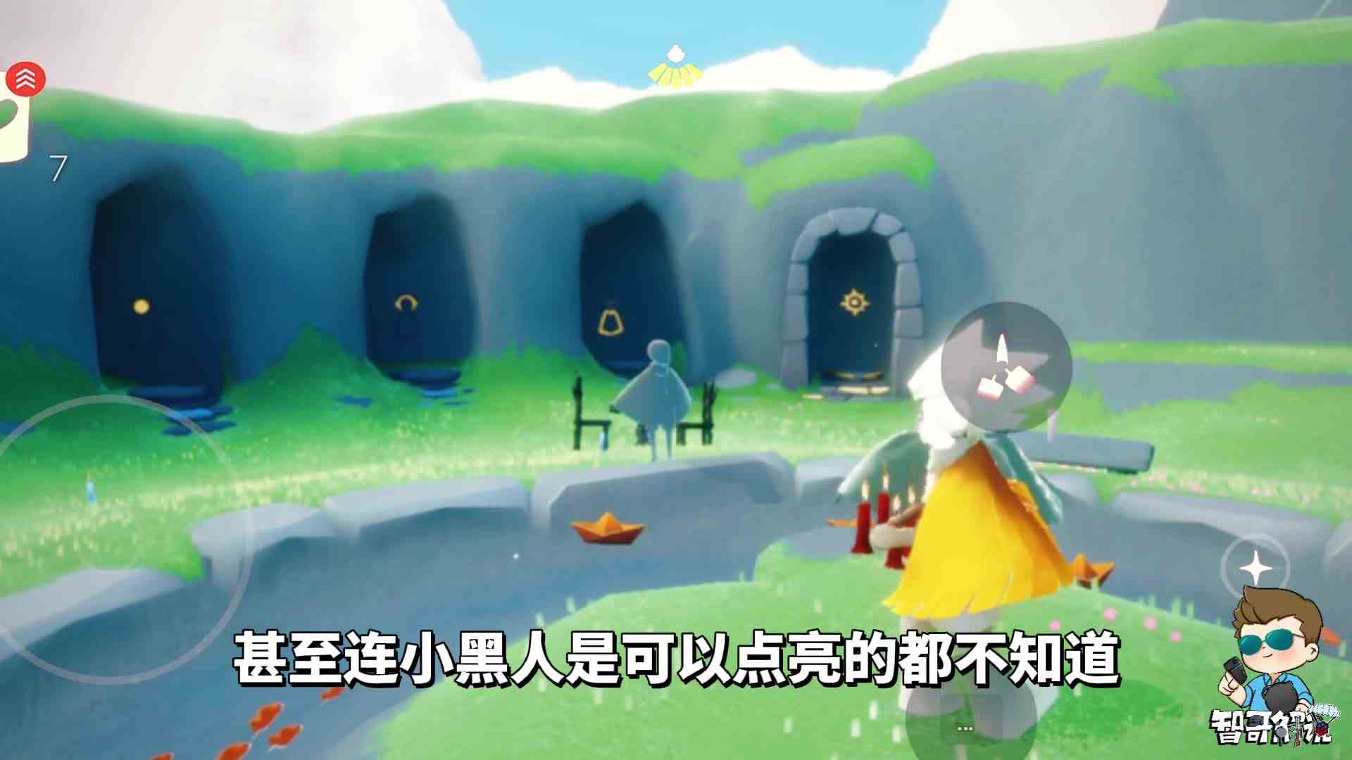 光·遇：游戏里萌新和半萌新的区别#头号玩家计划