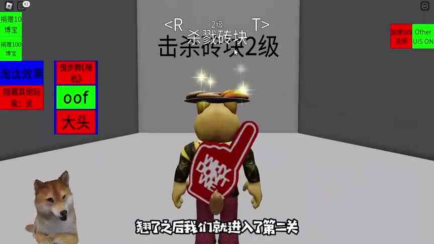 Roblox的神秘贩卖机让我瞬间扑街！一个想办法让自己扑街的游戏！