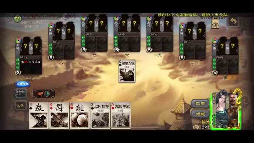 【国战_粉丝投稿】穿心之痛，细细品吧!