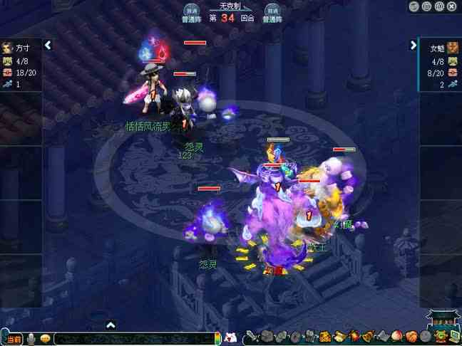 梦幻西游：全服最强单挑女魃墓！皇宫大战百万方寸山！一亿皇宫局