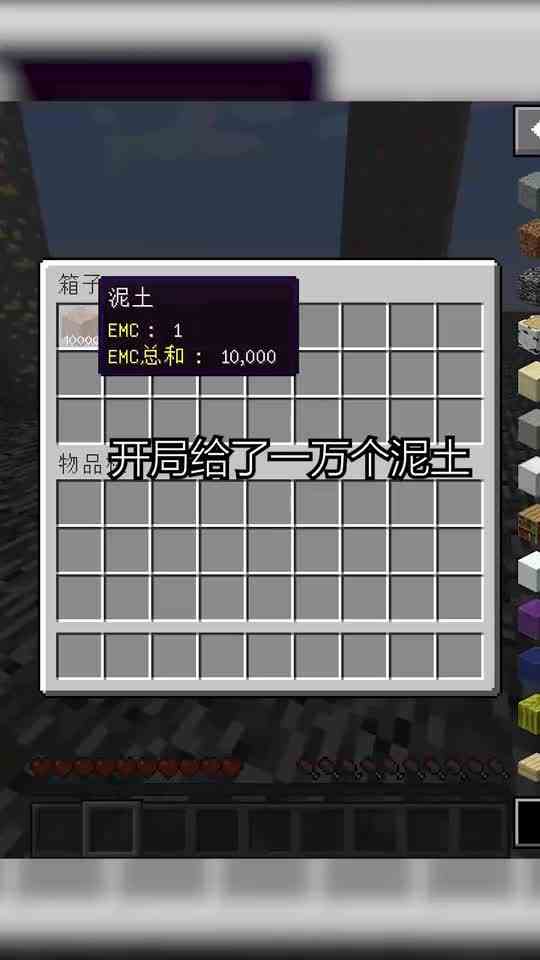 赫某人基岩大陆生存第1集
