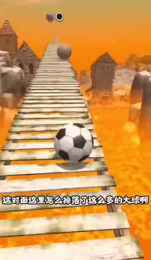 掉下去直接化了