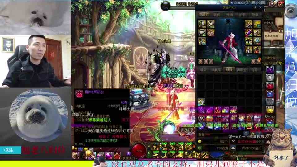 宝哥再谈挤挤！承受舆论的洪流第一人！