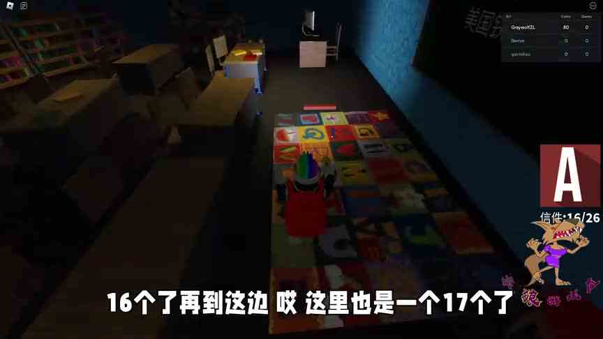 Roblox字母传说2：最后一个字母被严防死守，差点拿不到！灰狼（1）