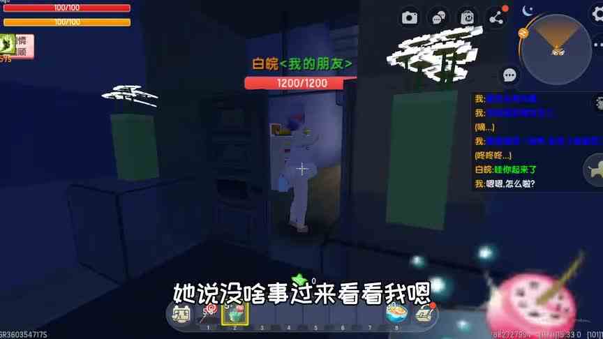 迷你世界：结局反转小女孩是我童年好友，暗害我的阿飘另有它鬼？