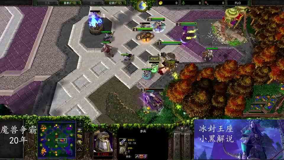 魔兽争霸2v2：叛徒大作战！冰封王座小黑解说