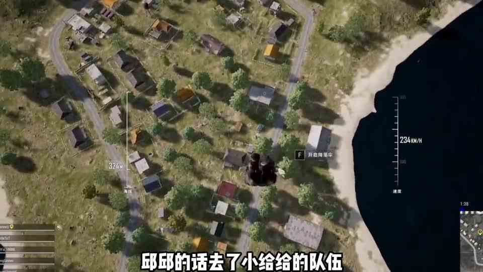 仙某某：当pubg东哥队人跑了，娜子：不苦没人看！