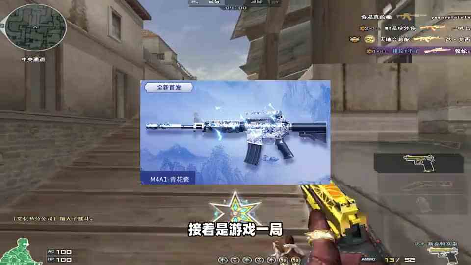 CF：多把青花瓷和社长刀锋角色，这些皮肤可弄