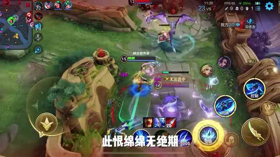 队友：别用澜的新皮肤演我！澜：那必然不能呀！#皮肤#游戏骚操作
