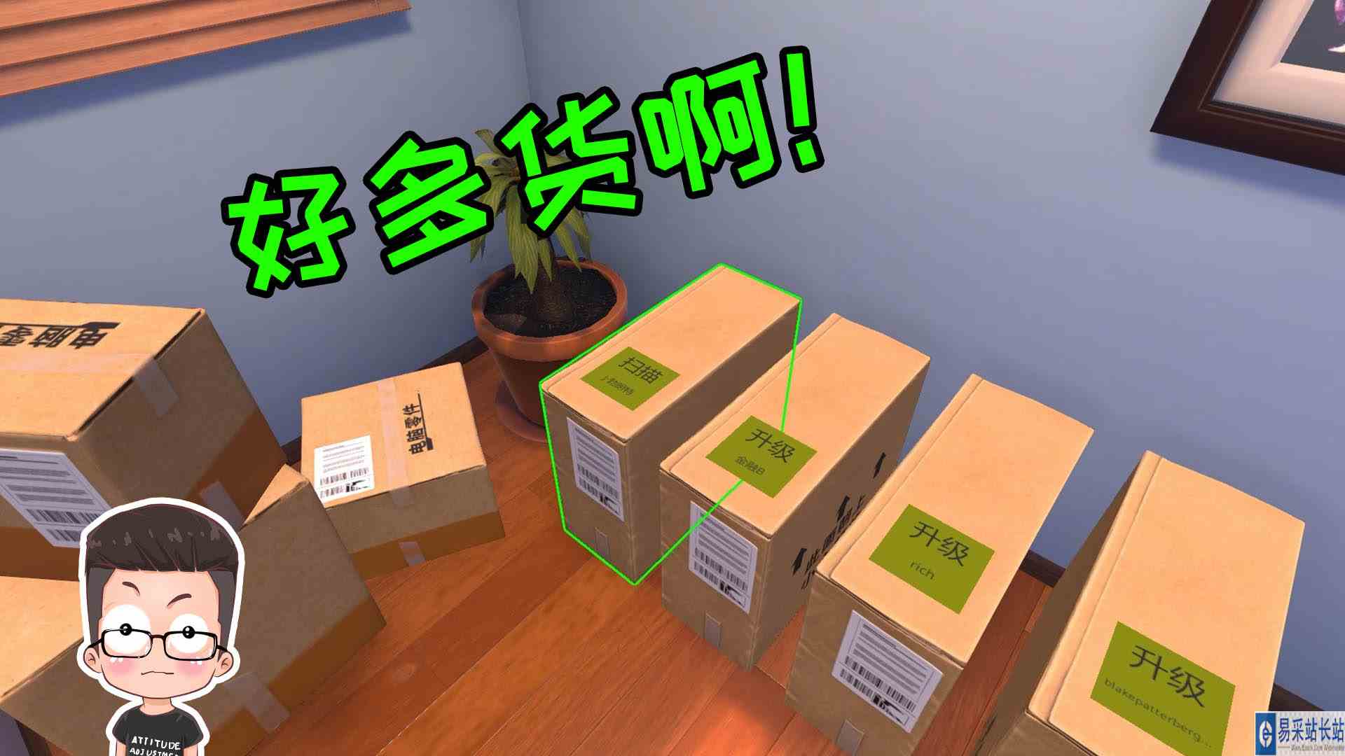 金牌保洁员151 生意蒸蒸日上，元叔越来越忙了 元叔游戏