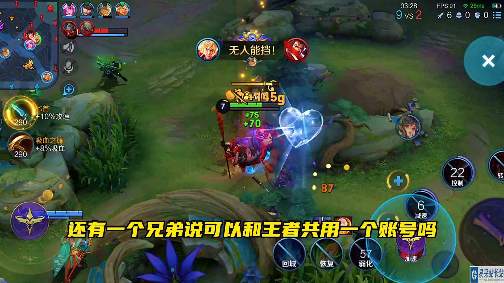 建议王者跟王者世界游戏账号互通，希望王者能开辟这条先河！#头号玩家计划
