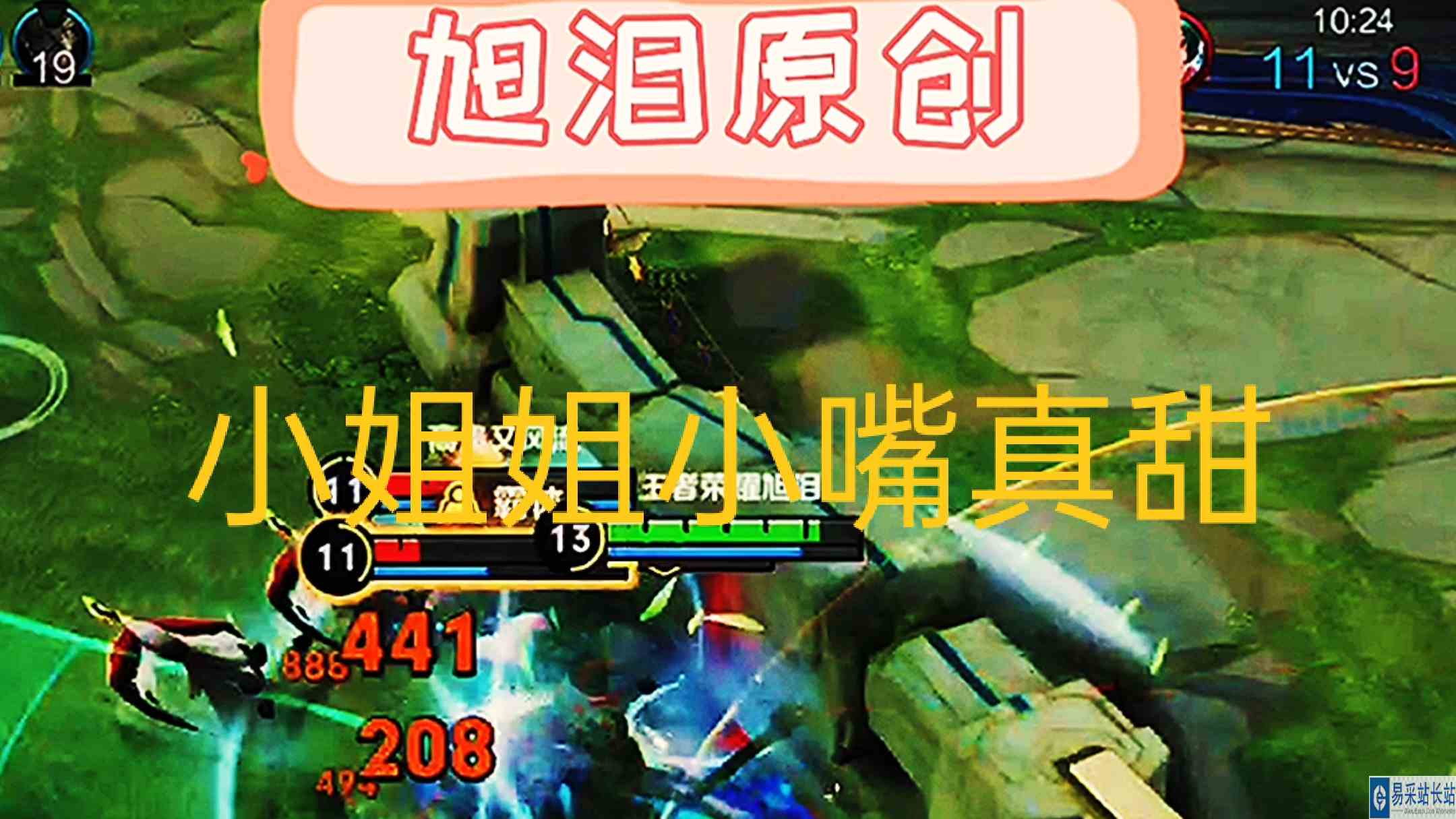 王者荣耀：S29赛季第53天，旭泪李白上分小姐姐心中有苦不声张！#王者荣耀李白#王者荣耀旭泪