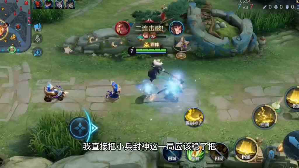 新版姜子牙#头号玩家计划