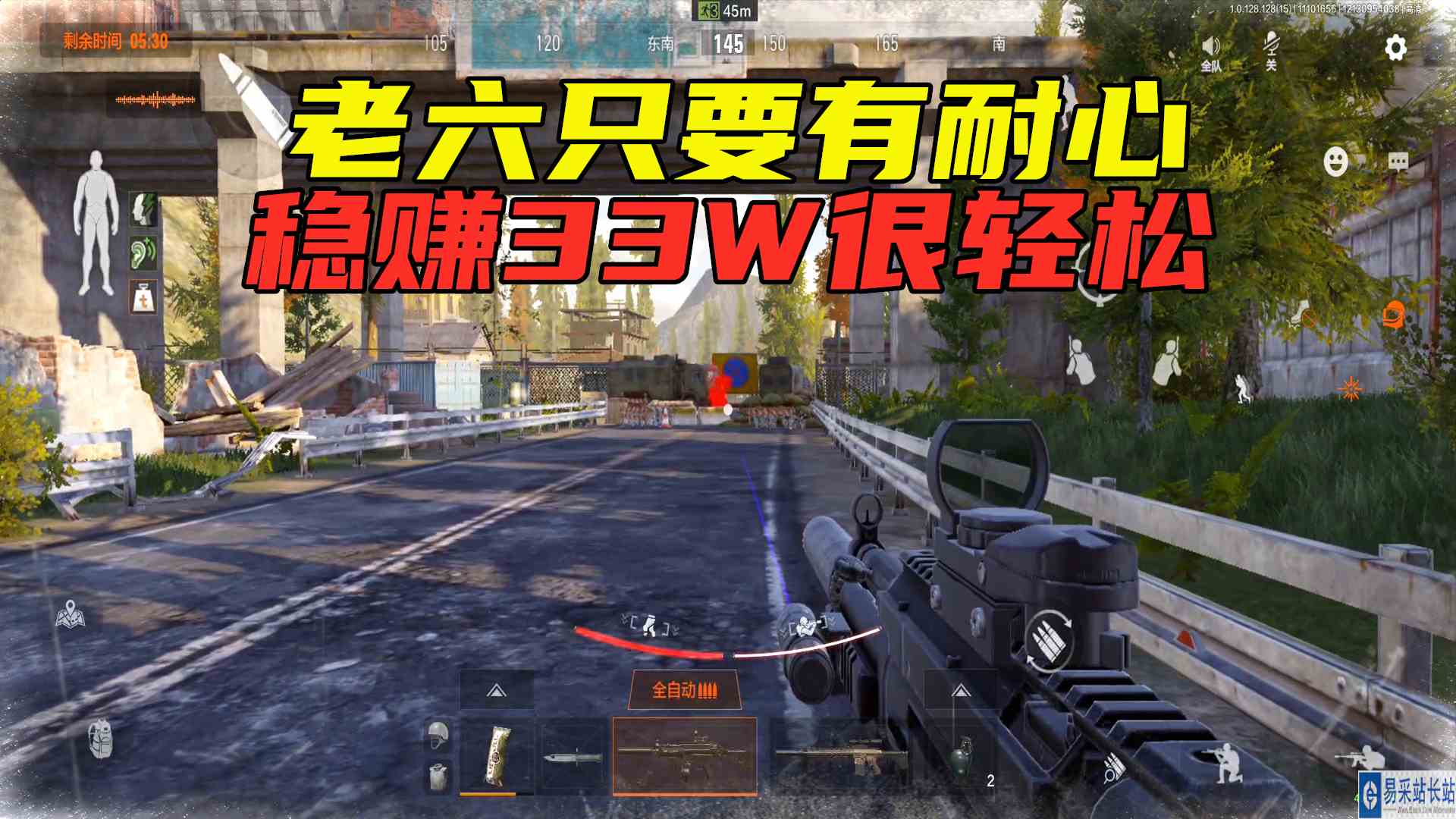 暗区突围：一名合格的老六，只要有耐心，稳赚33W简直很轻松#头号玩家计划#暗区突围