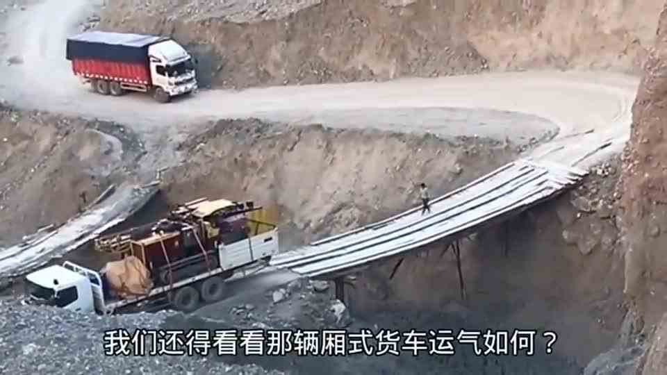 车辆过木桥, 30吨大货车经过能否撑得住