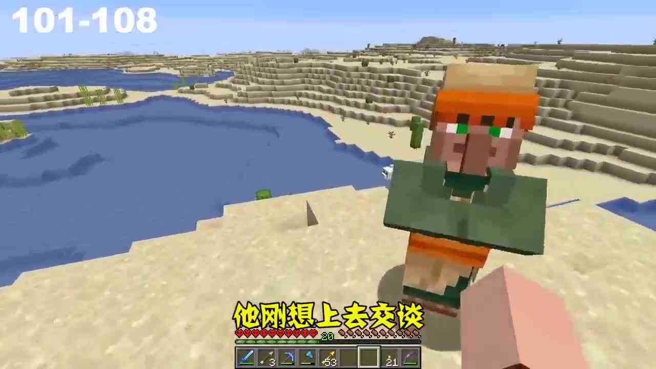 我的世界：荒漠生存一百天！沙漠里的正确打开方式！
