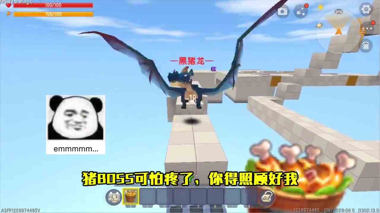迷你世界：猪BOSS大冒险！猪幻影能以多取胜？结果让忆涵坑苦了